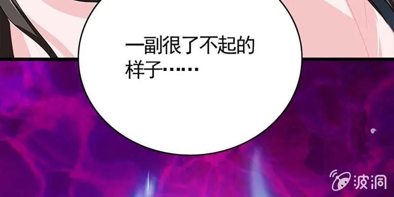 出大事了！ 第169页