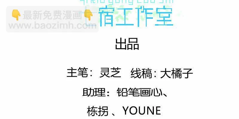 两个大BOSS的来历 第4页