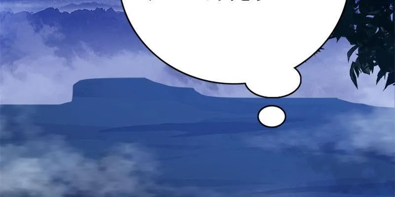 两个大BOSS的来历 第18页