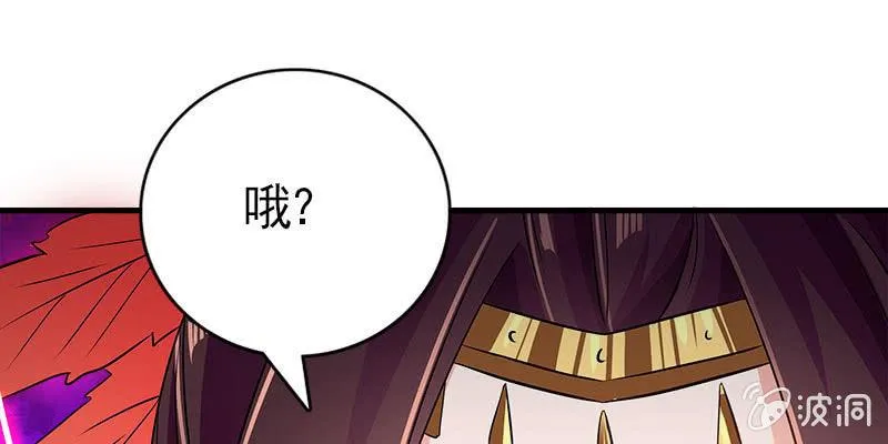 两个大BOSS的来历 第29页