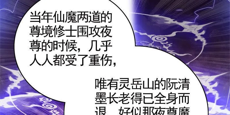 两个大BOSS的来历 第40页