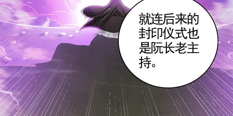 两个大BOSS的来历 第42页