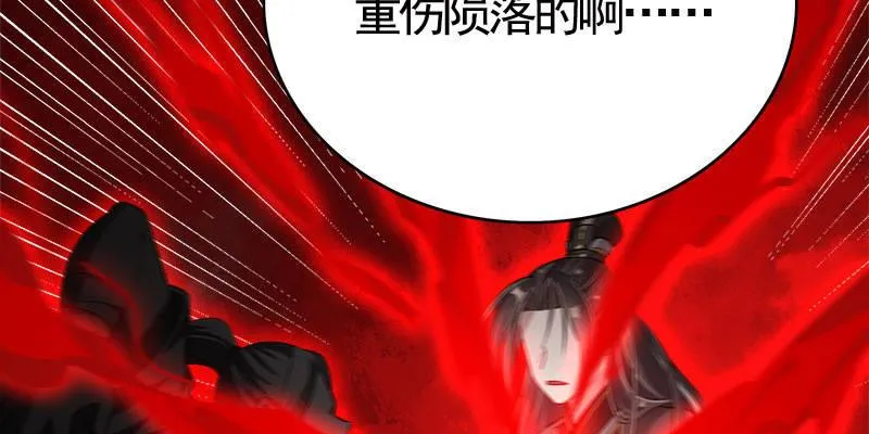 两个大BOSS的来历 第48页
