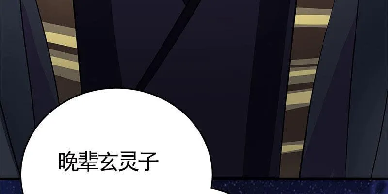 两个大BOSS的来历 第66页