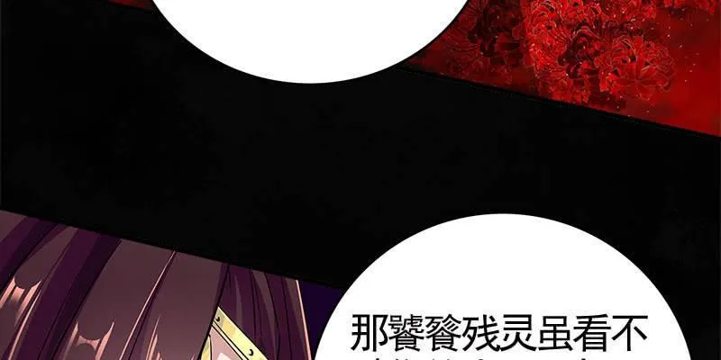 两个大BOSS的来历 第98页