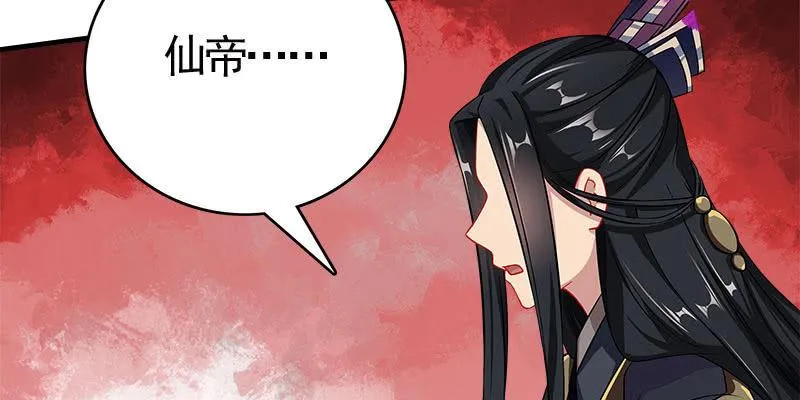 两个大BOSS的来历 第106页