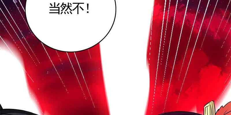 两个大BOSS的来历 第114页