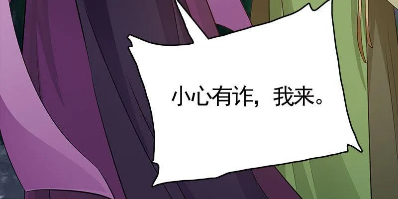 两个大BOSS的来历 第142页