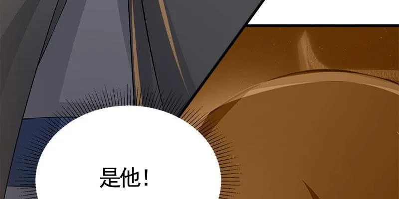 两个大BOSS的来历 第152页