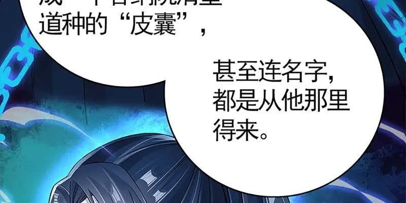 喜欢的人 第19页