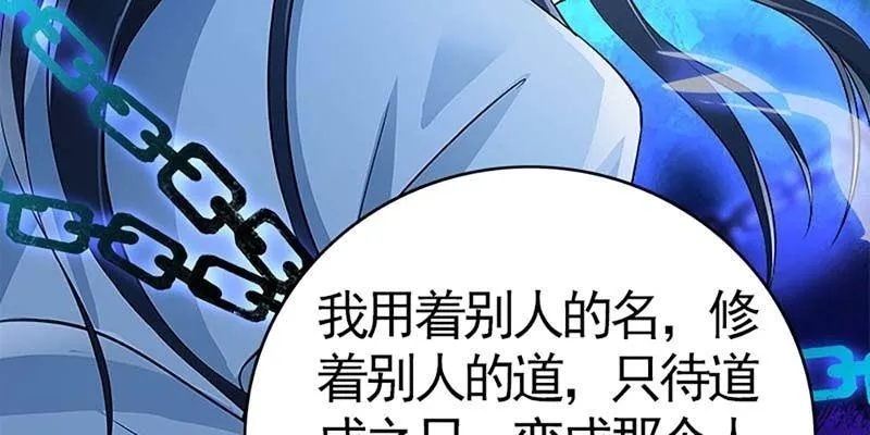 喜欢的人 第23页
