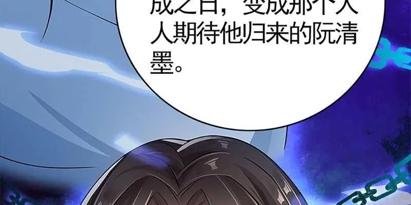 喜欢的人 第24页