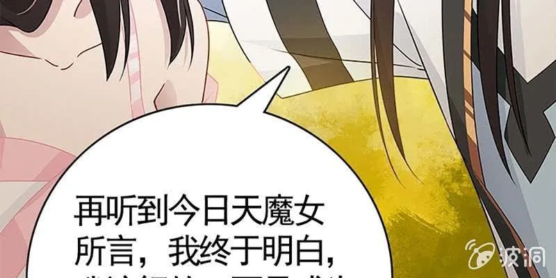 喜欢的人 第33页