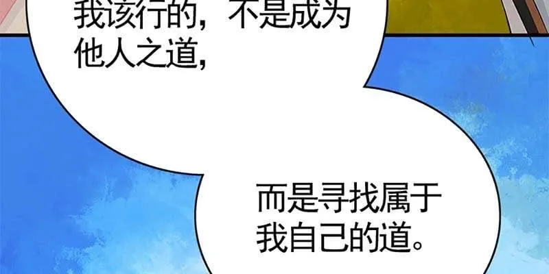 喜欢的人 第34页