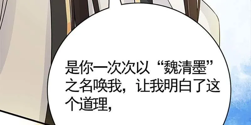 喜欢的人 第38页