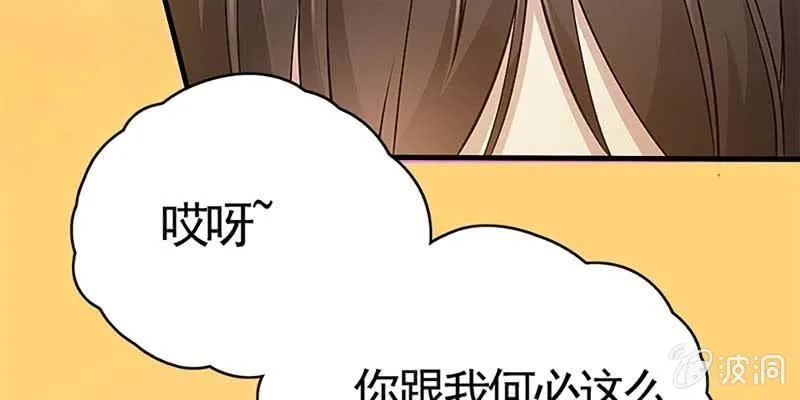喜欢的人 第45页