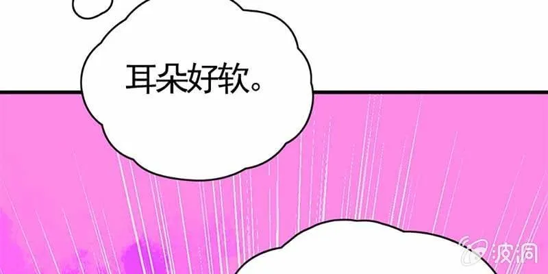 喜欢的人 第49页