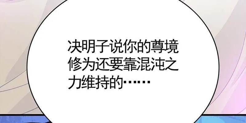 喜欢的人 第54页