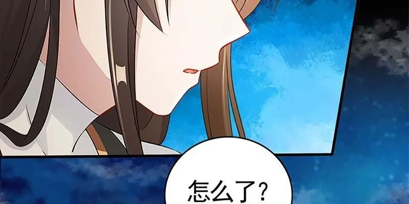 喜欢的人 第60页