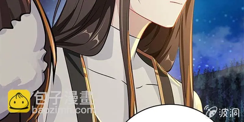 喜欢的人 第73页