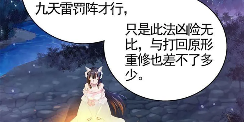 喜欢的人 第92页