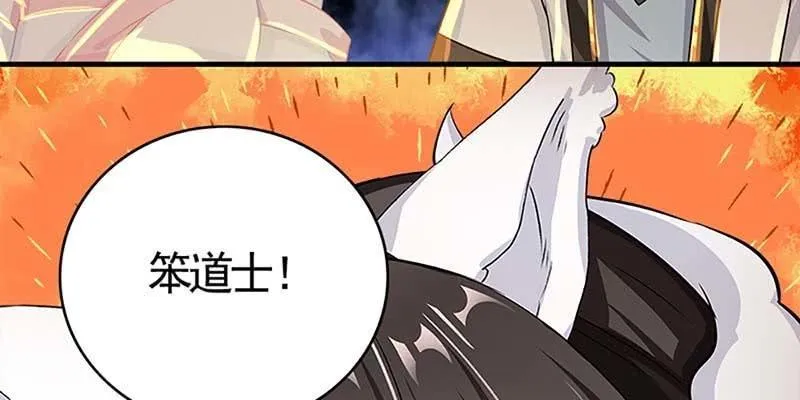 喜欢的人 第106页