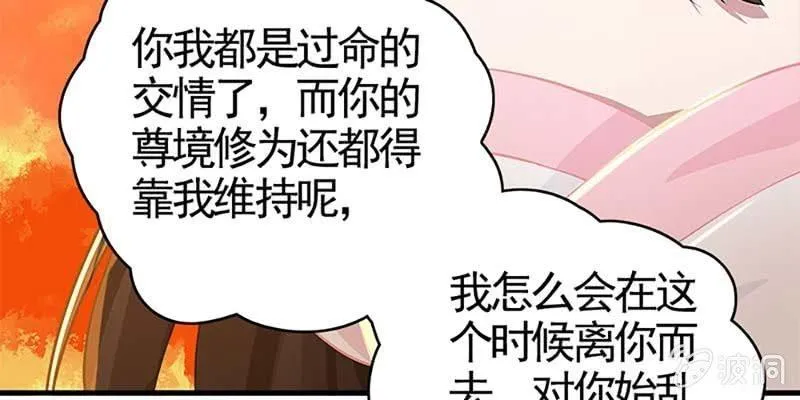 喜欢的人 第109页