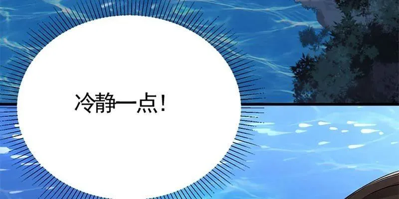 喜欢的人 第135页