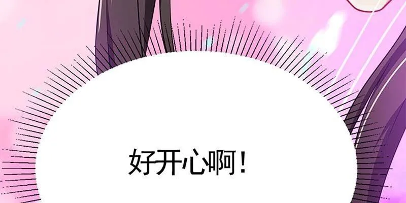 喜欢的人 第142页