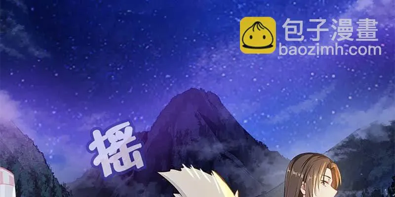 喜欢的人 第144页