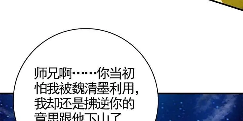 喜欢的人 第151页