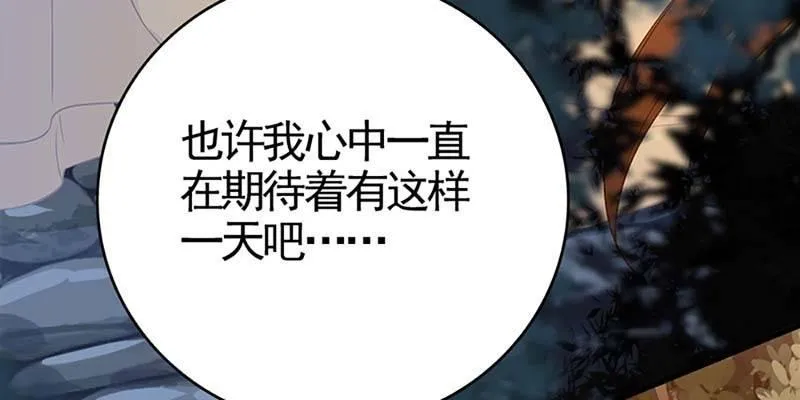 喜欢的人 第156页