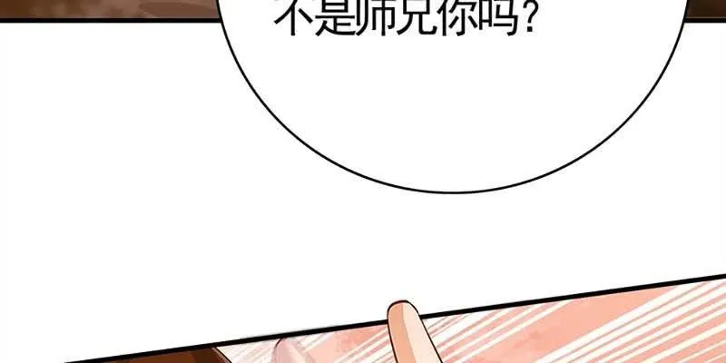 喜欢的人 第162页