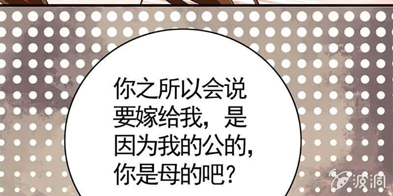 喜欢的人 第165页