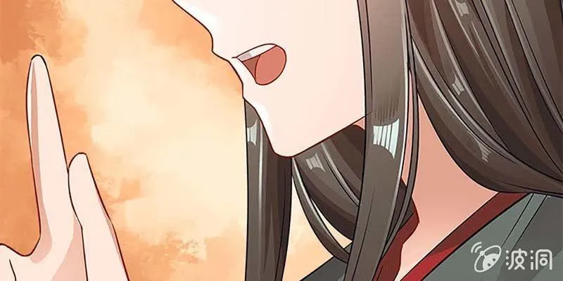 喜欢的人 第173页