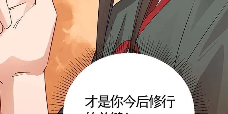 喜欢的人 第174页