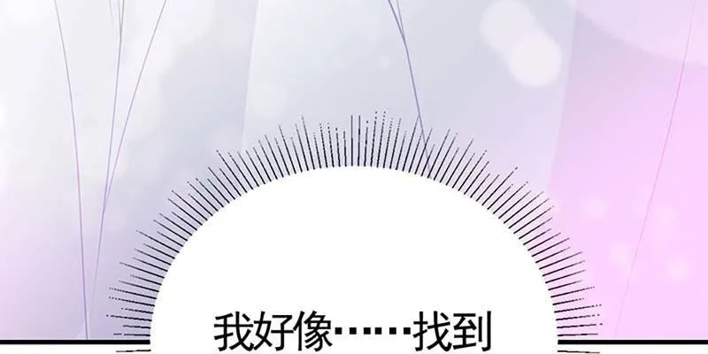 喜欢的人 第180页