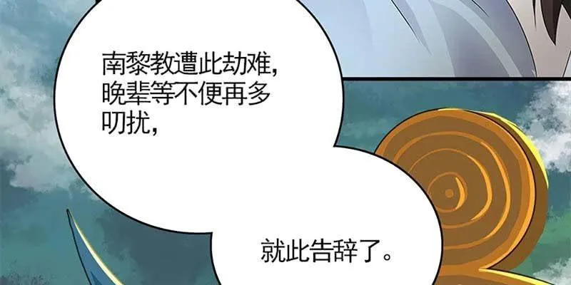 绝无半点相似 第12页