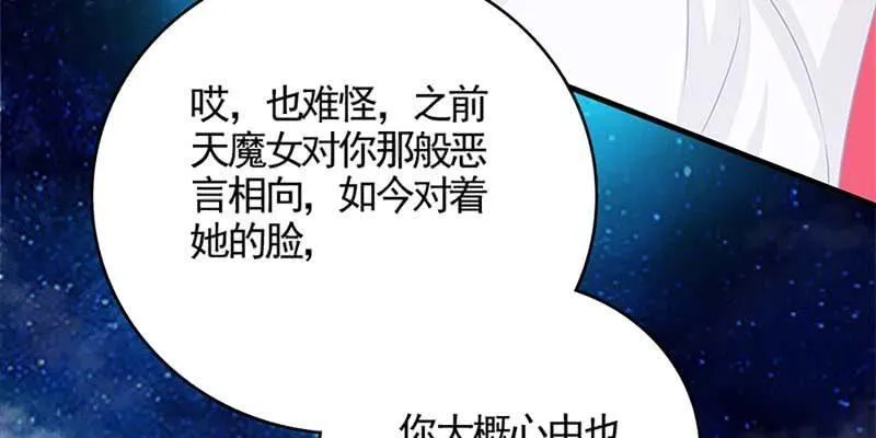 绝无半点相似 第143页