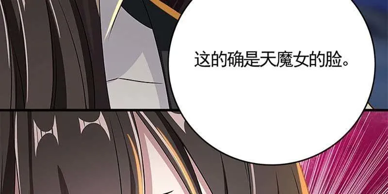 绝无半点相似 第151页