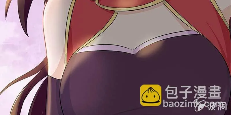 魏清墨称尊！ 第25页