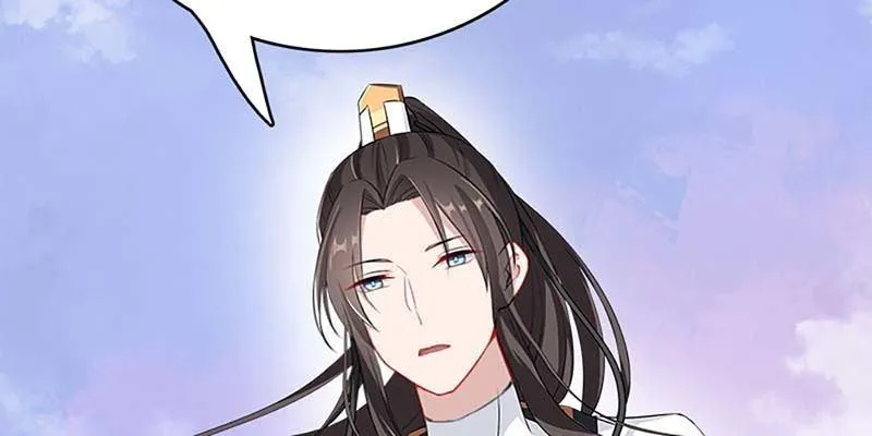 魏清墨称尊！ 第50页