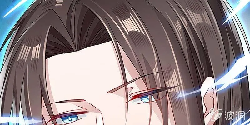 魏清墨称尊！ 第101页