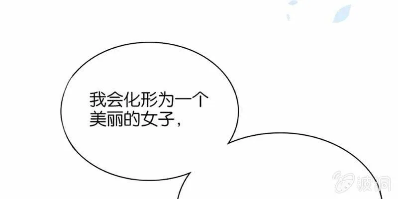 上线预告 第5页