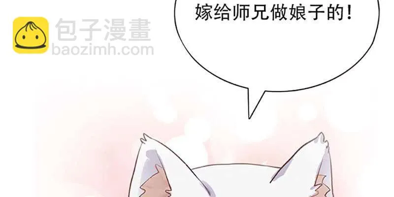 上线预告 第6页