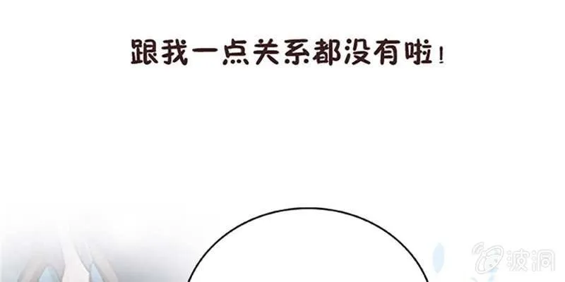 上线预告 第9页