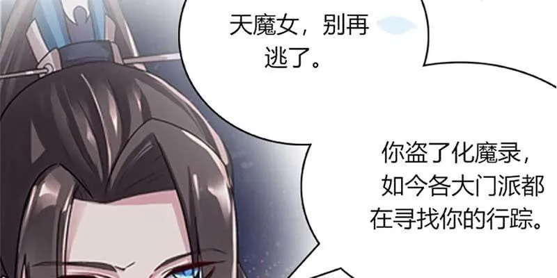 上线预告 第10页