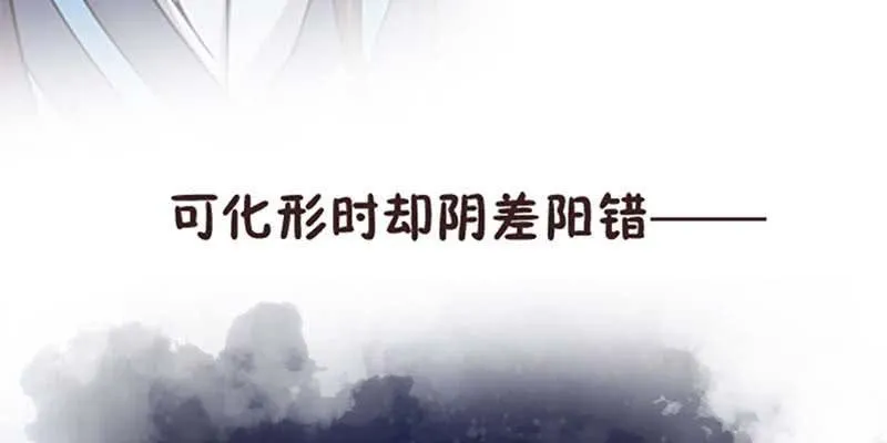 上线预告 第12页