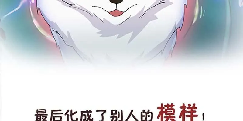 上线预告 第18页