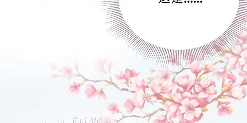 上线预告 第22页